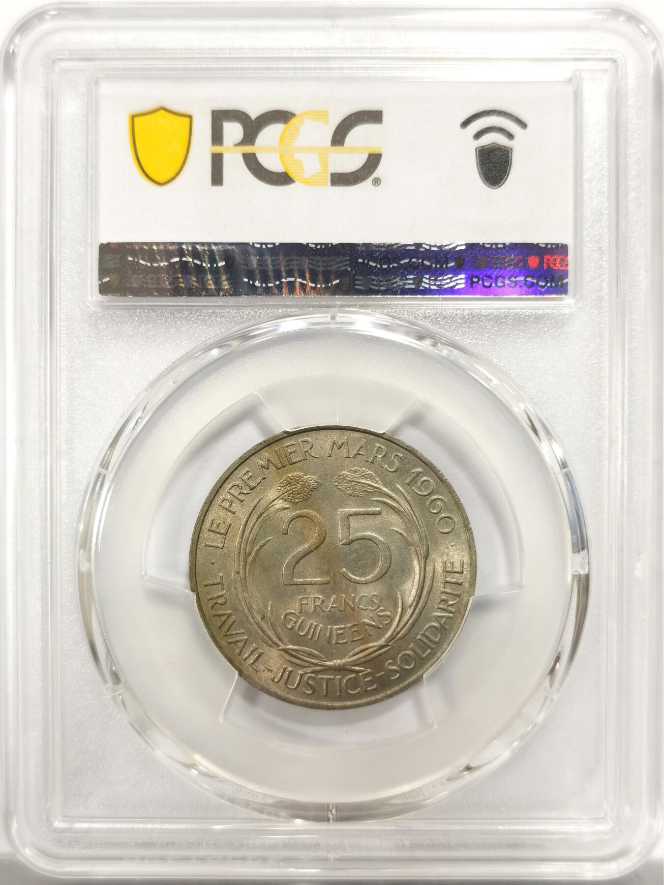 博洋堂世界钱币拍卖第150期（全场包邮） PCGS MS64 几内亚共和国1962年