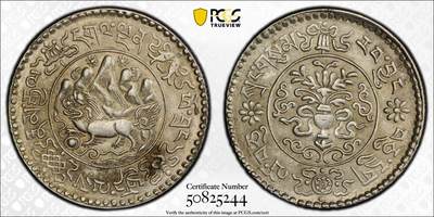 梧彩钱庄捡漏拍12月 - (1936) 16-10 中国西藏桑松果木银币