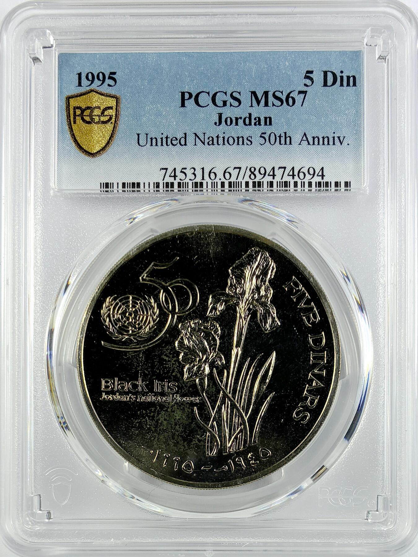 【雨安】【直播拍卖】【世界币章119期-评级币】2025-12-06 周六 19:30 保真