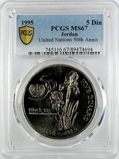 【雨安】【直播拍卖】【世界币章119期-评级币】2025-12-06 周六 19:30 保真 - [评级现代] Jordan 约旦 5第纳尔 1995年 联合国50周年  PCGS-MS67