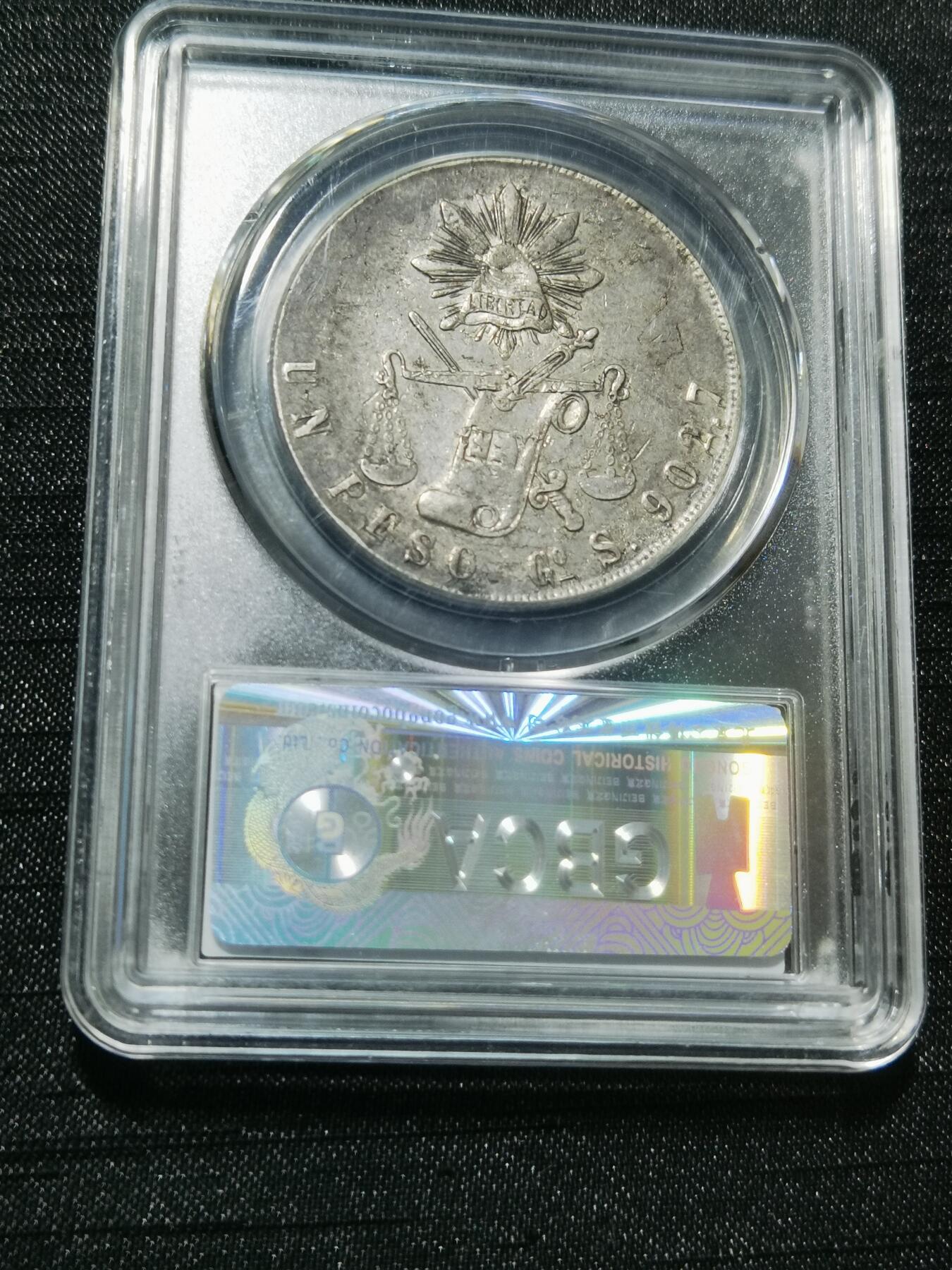 天下钱庄专场欢迎参拍