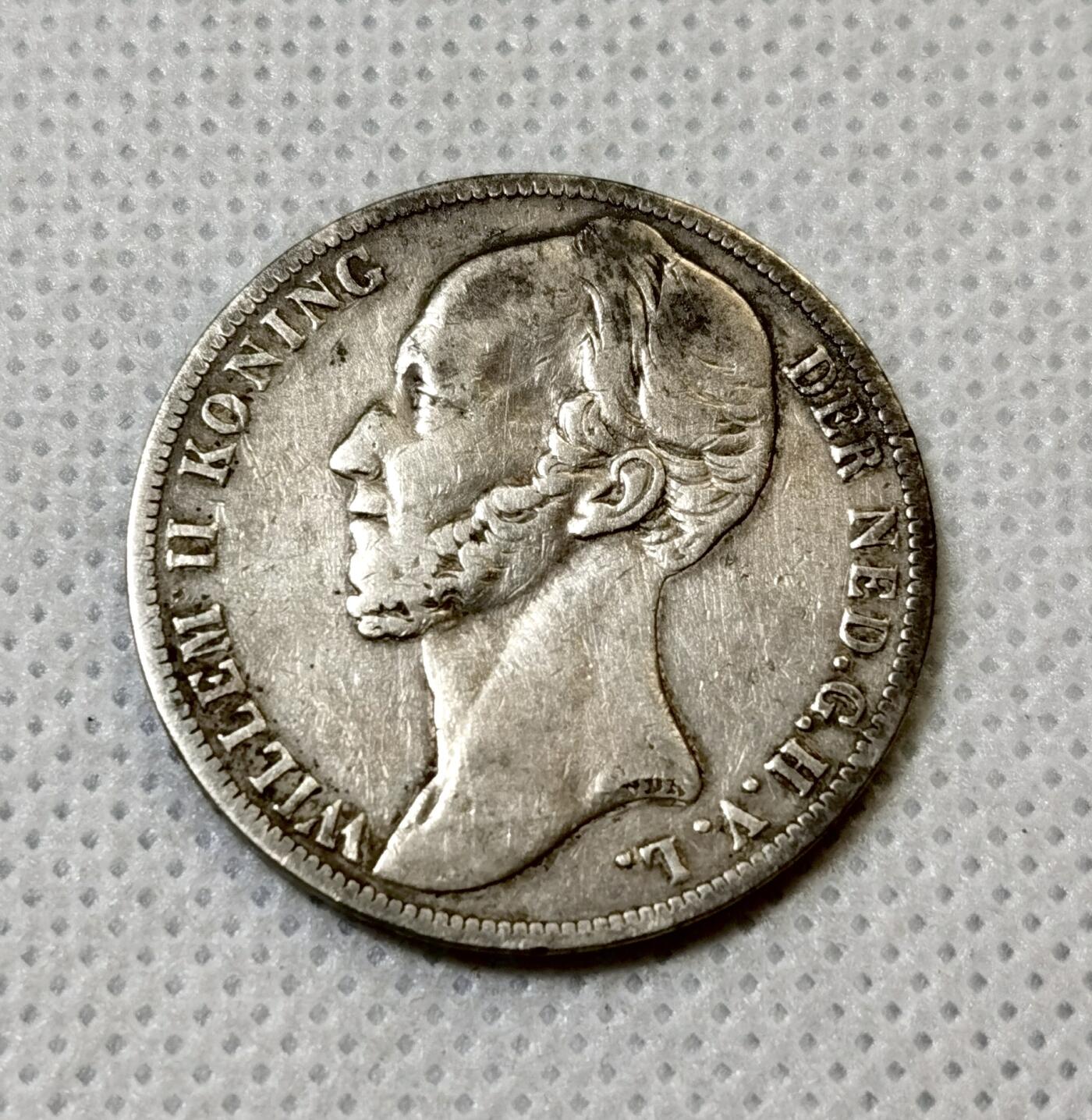 甄臻铺-世界币章拍卖（第42期）送拍享返佣金等优惠多多 少见 荷兰1847年1盾银币 威廉二世大胡子 945银 细节见图