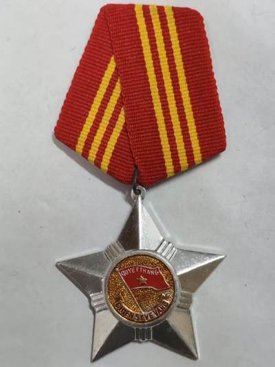 罗岚⭐新藏⭐特惠专拍第一场-分享拍场赚佣 - 越南社会主义共和国一级光荣战士勋章 库存品相