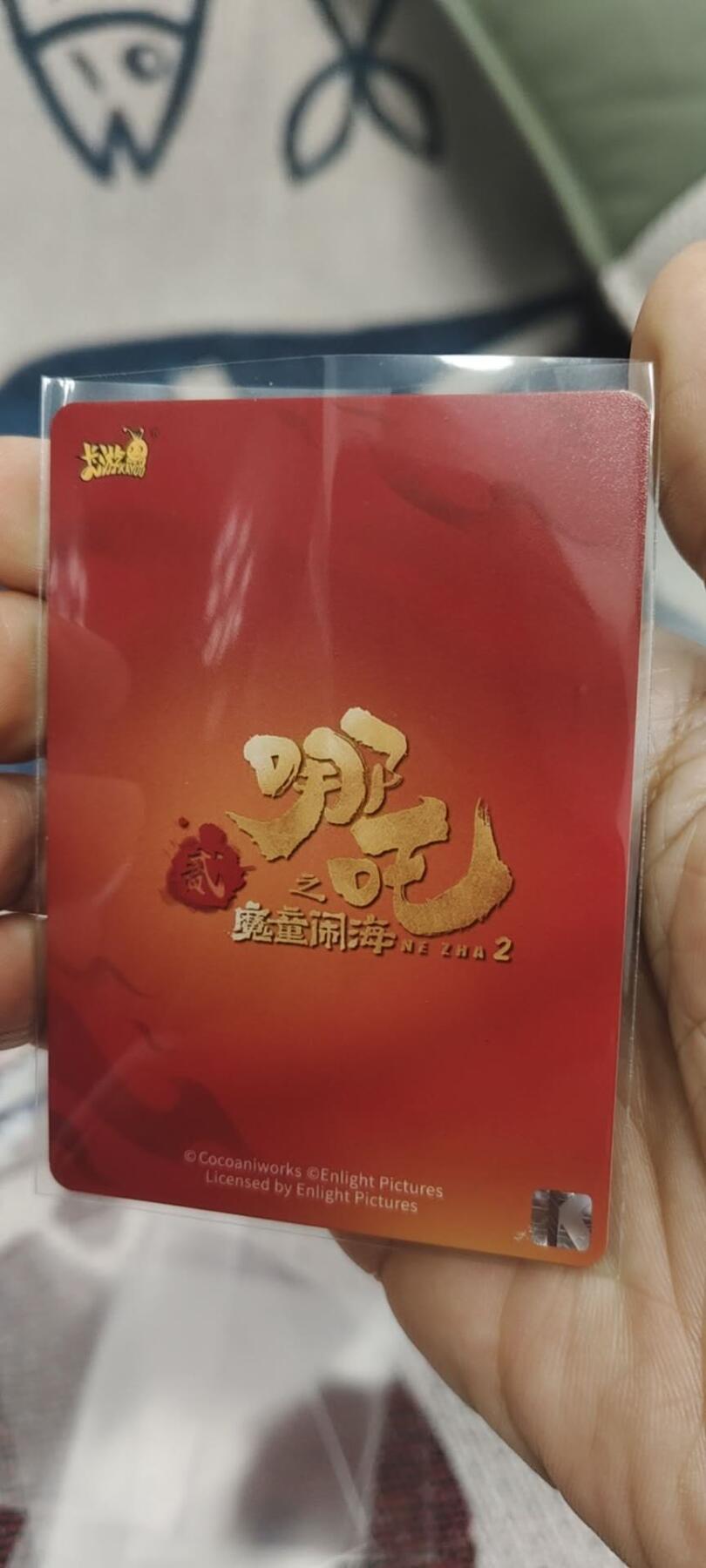 秋原瞳的小店第二十九期（持续收拍，今年的最后的一次旅行，期待在有雪的路上）