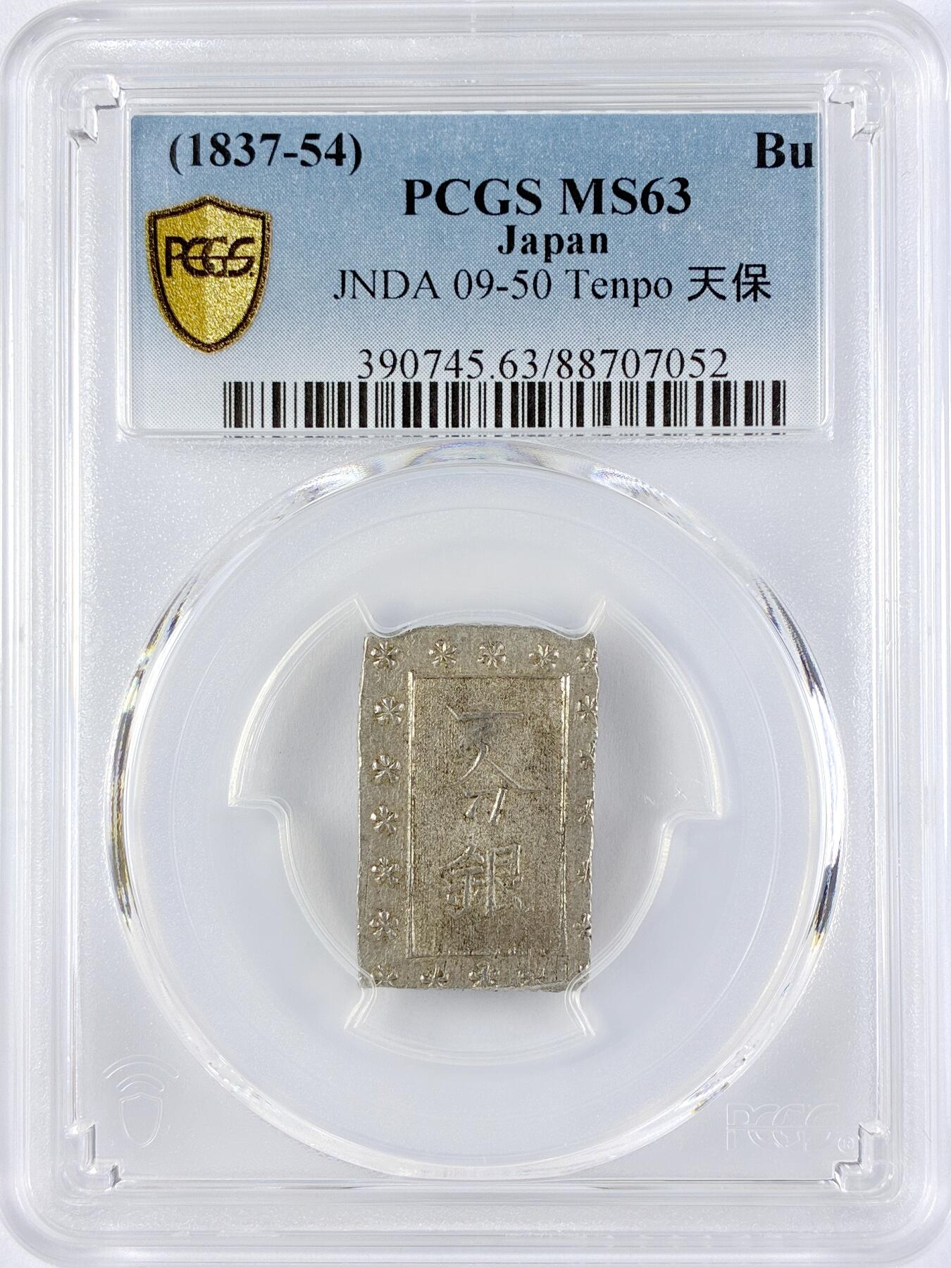 【雨安】【直播拍卖】【世界币章119期-评级币】2025-12-06 周六 19:30 保真 [评级亚洲] Japan 日本 一分银 (1837-54) 天保  PCGS-MS63