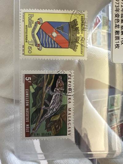 12.6邮票专场 - 马达加斯加1972年城徽1枚+1973年变色龙1枚