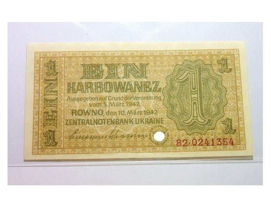 德国第三帝国占乌克兰1942年1卡博瓦内斯（等同1马克） 爽品