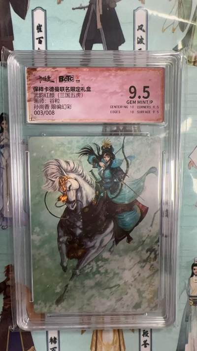 第十五期（周日截拍）惊喜不断看简介 - 武韵红颜(三国五虎)画师:谷粒
孙尚香 限编幻彩003/008