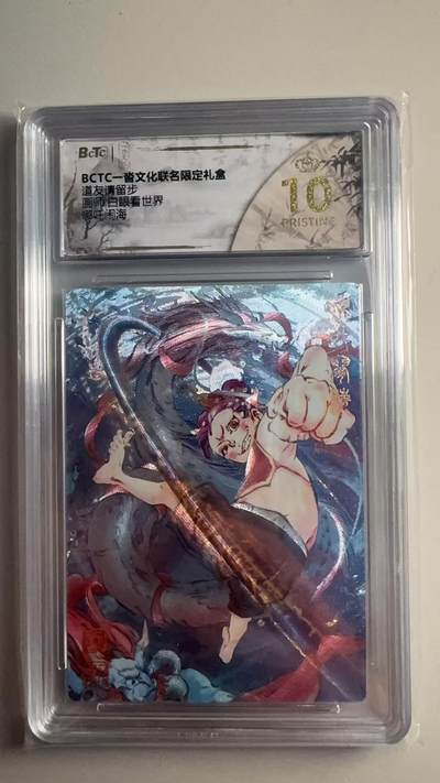 第十五期（周日截拍）惊喜不断看简介 - 道友请留步画师:白眼看世界  哪吒闹海