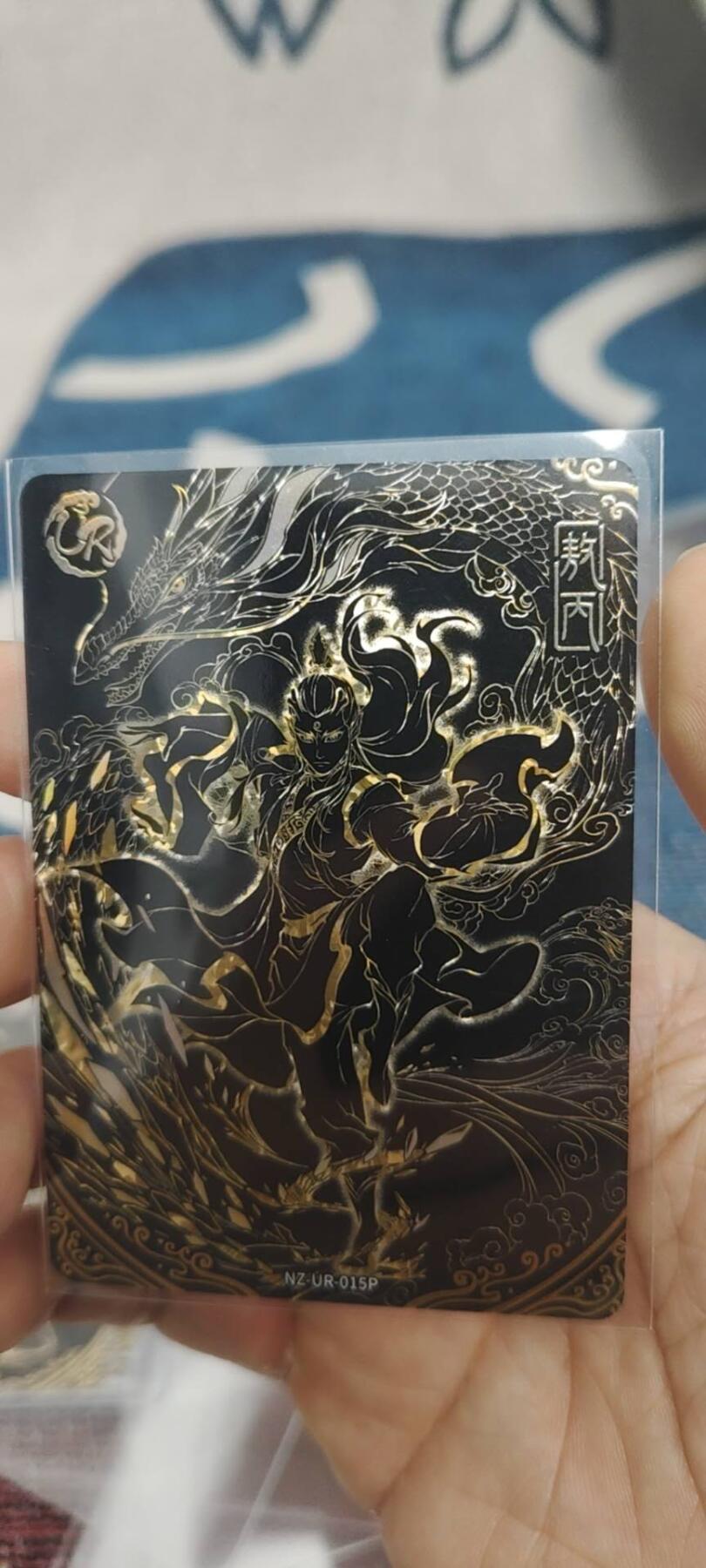 秋原瞳的小店第二十九期（持续收拍，今年的最后的一次旅行，期待在有雪的路上） 卡游哪吒黑金敖丙