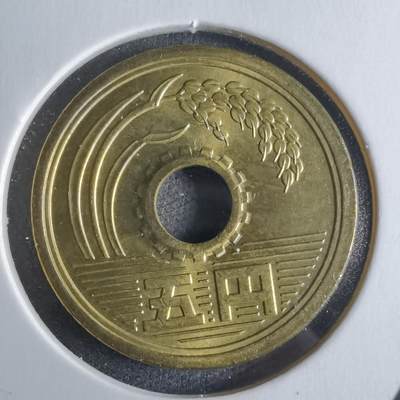 沼泽如烟--第922场 - 昭和五十九年五元