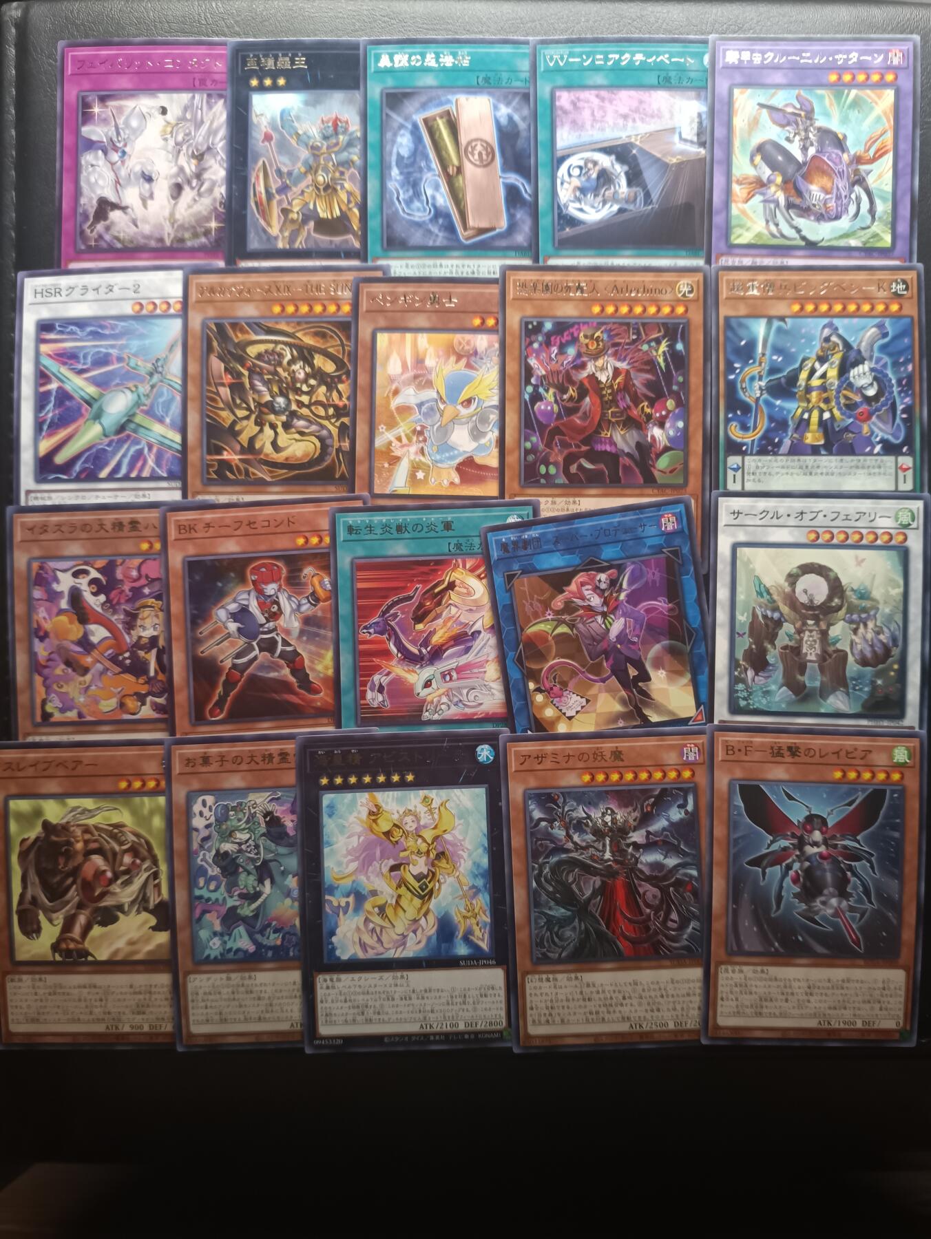 荟藏Assembly特殊场甲号——卡牌处理 游戏王日文日版R闪卡批量20张批量6 个别正常微弯曲