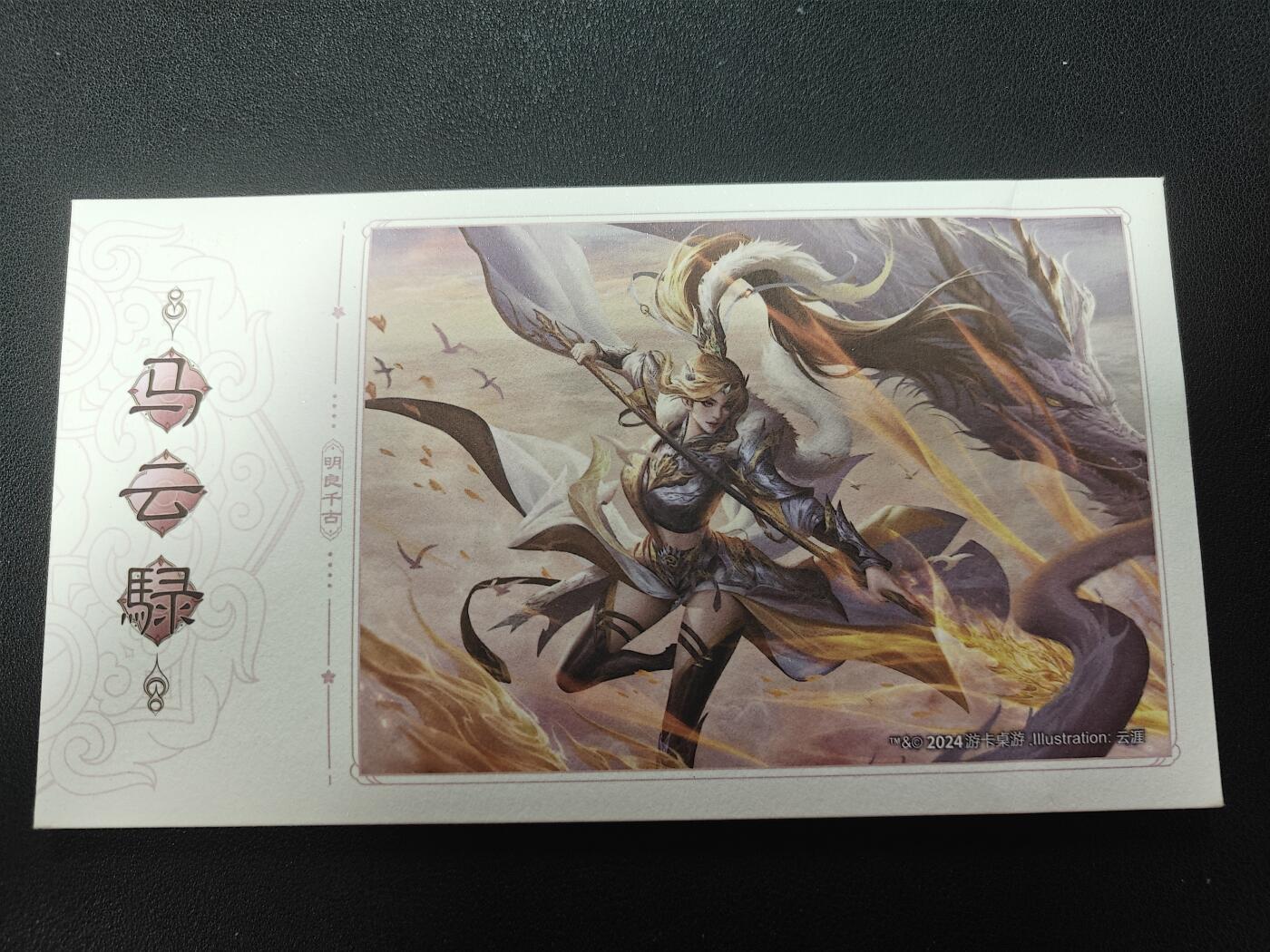 天玑星卡拍第146期《12.4周四截拍》持续收拍收评中 满赠卡需备注