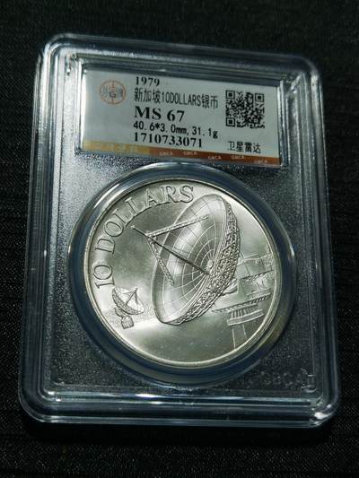 天下钱庄专场欢迎参拍 - 新加坡10元银币