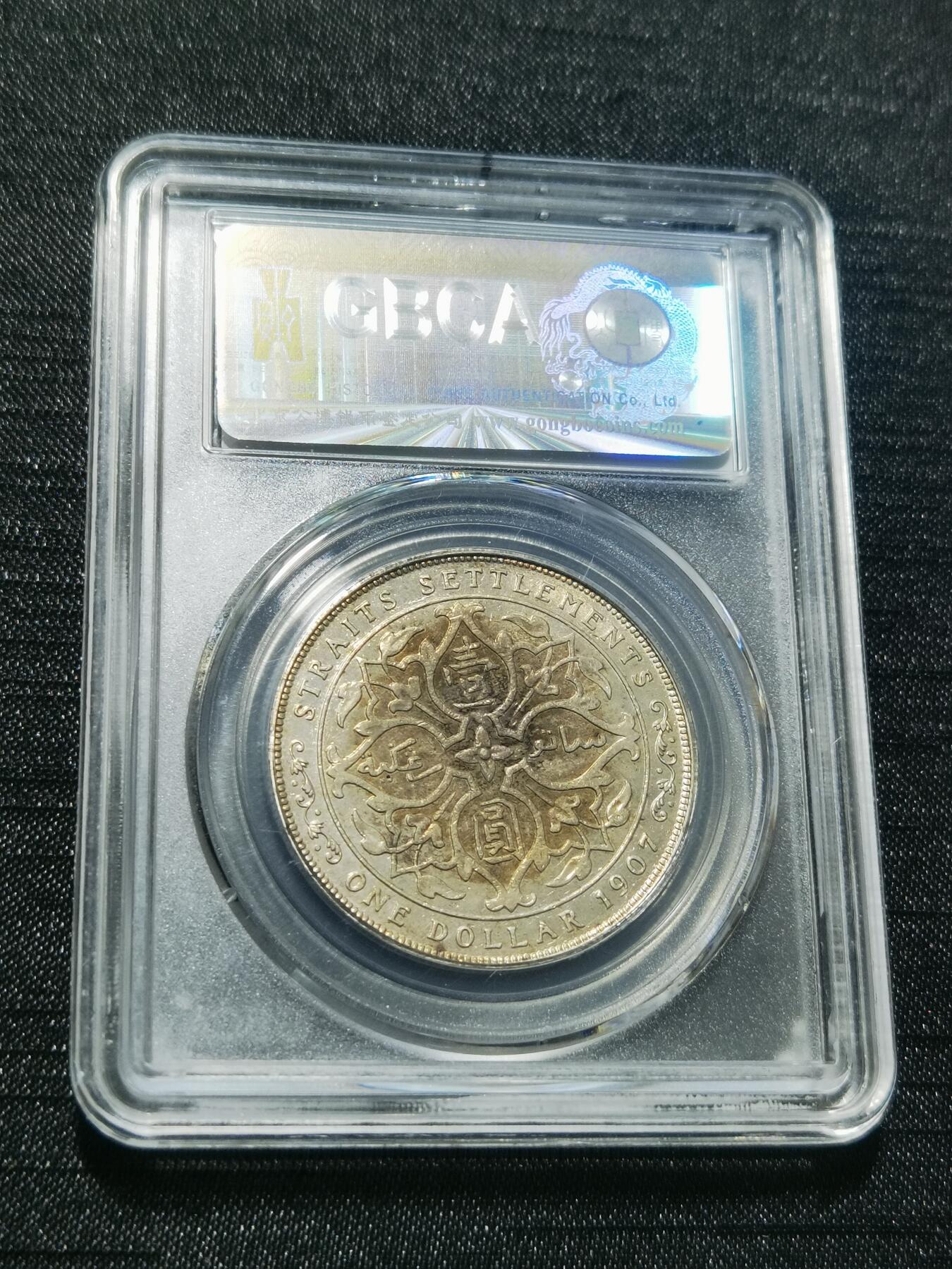 天下钱庄专场欢迎参拍