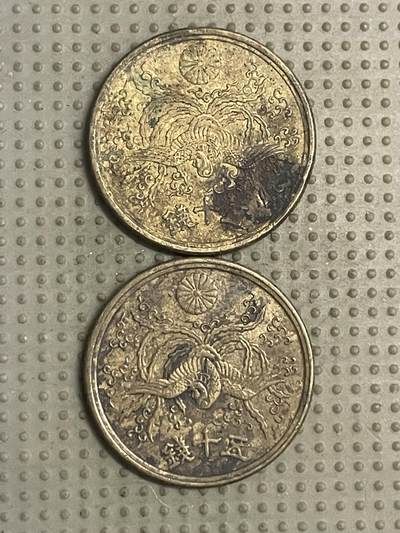 2025年第132场各国散币拍卖（总第132场） - 日本昭和二十一年五十钱2枚