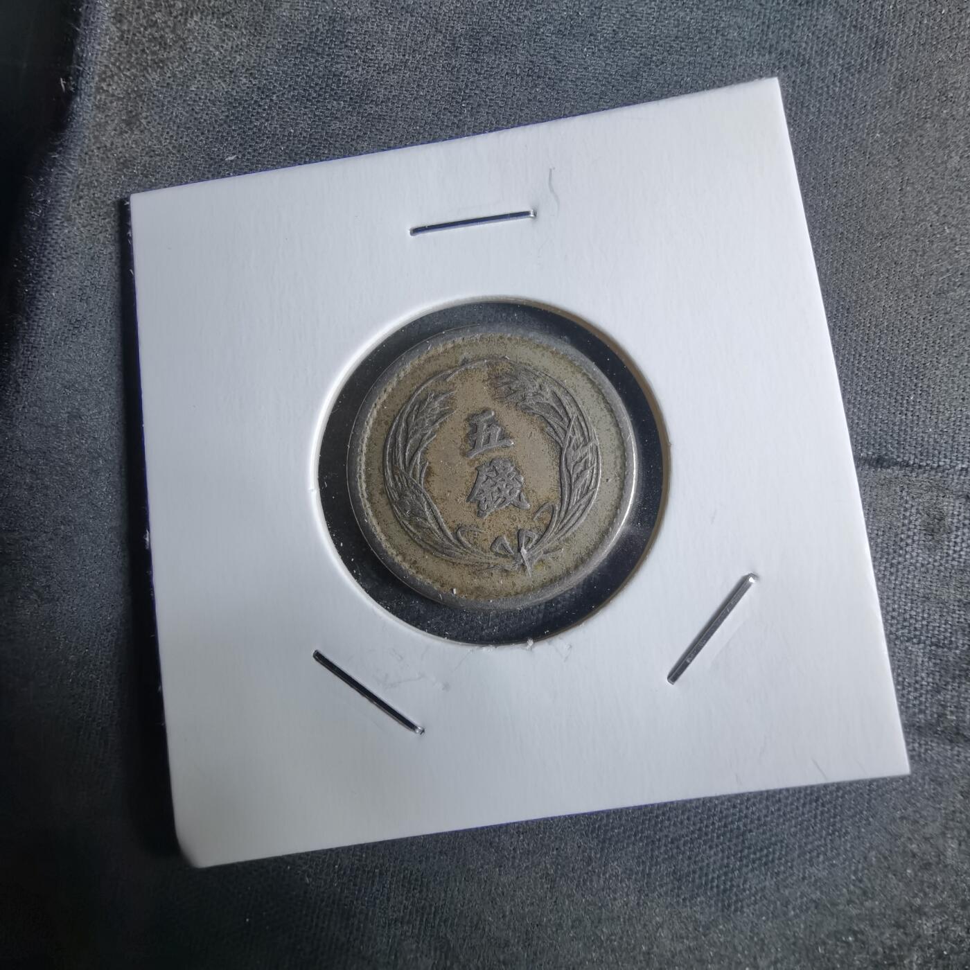 沼泽如烟--第922场