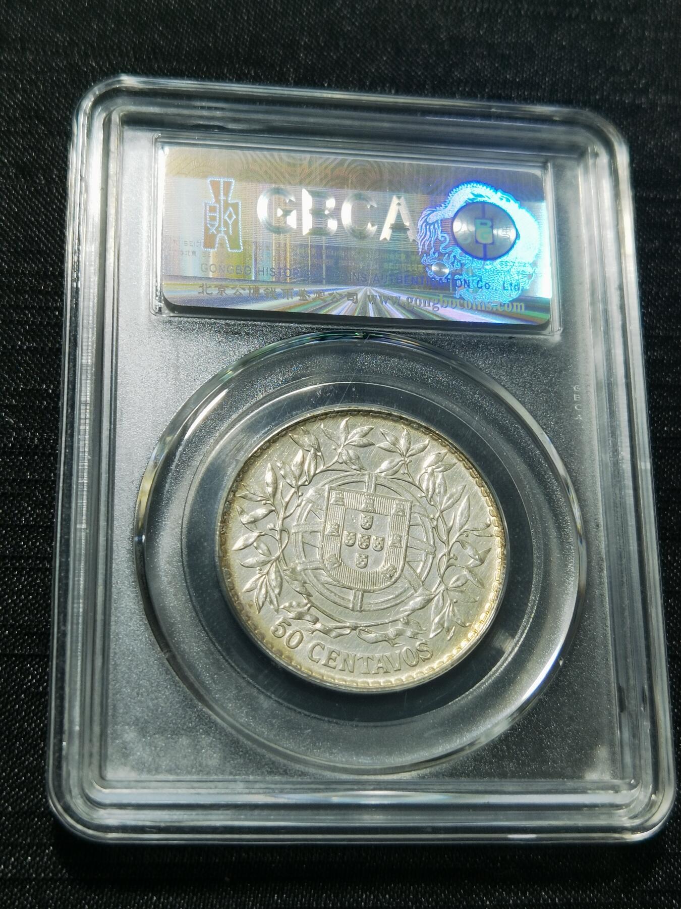 天下钱庄专场欢迎参拍 葡萄牙自由女神半圆银币