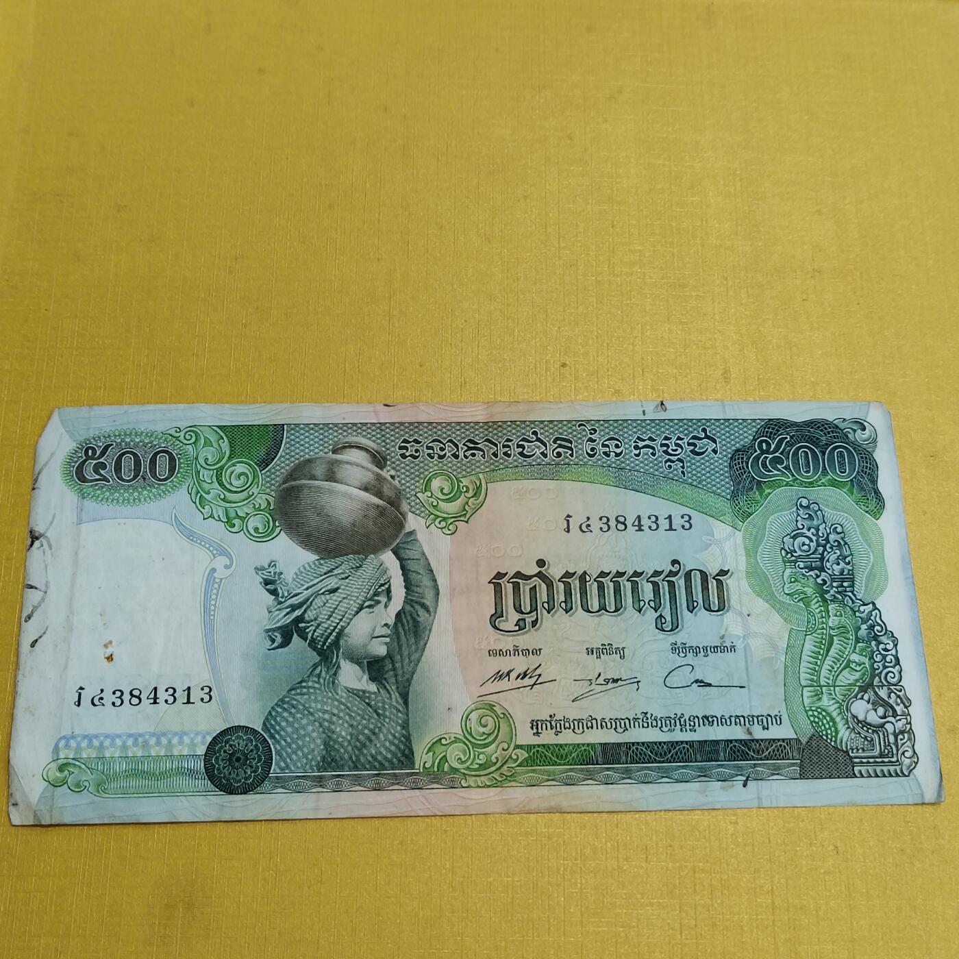 PCAI钱币 5-638  纸币缅甸小专场