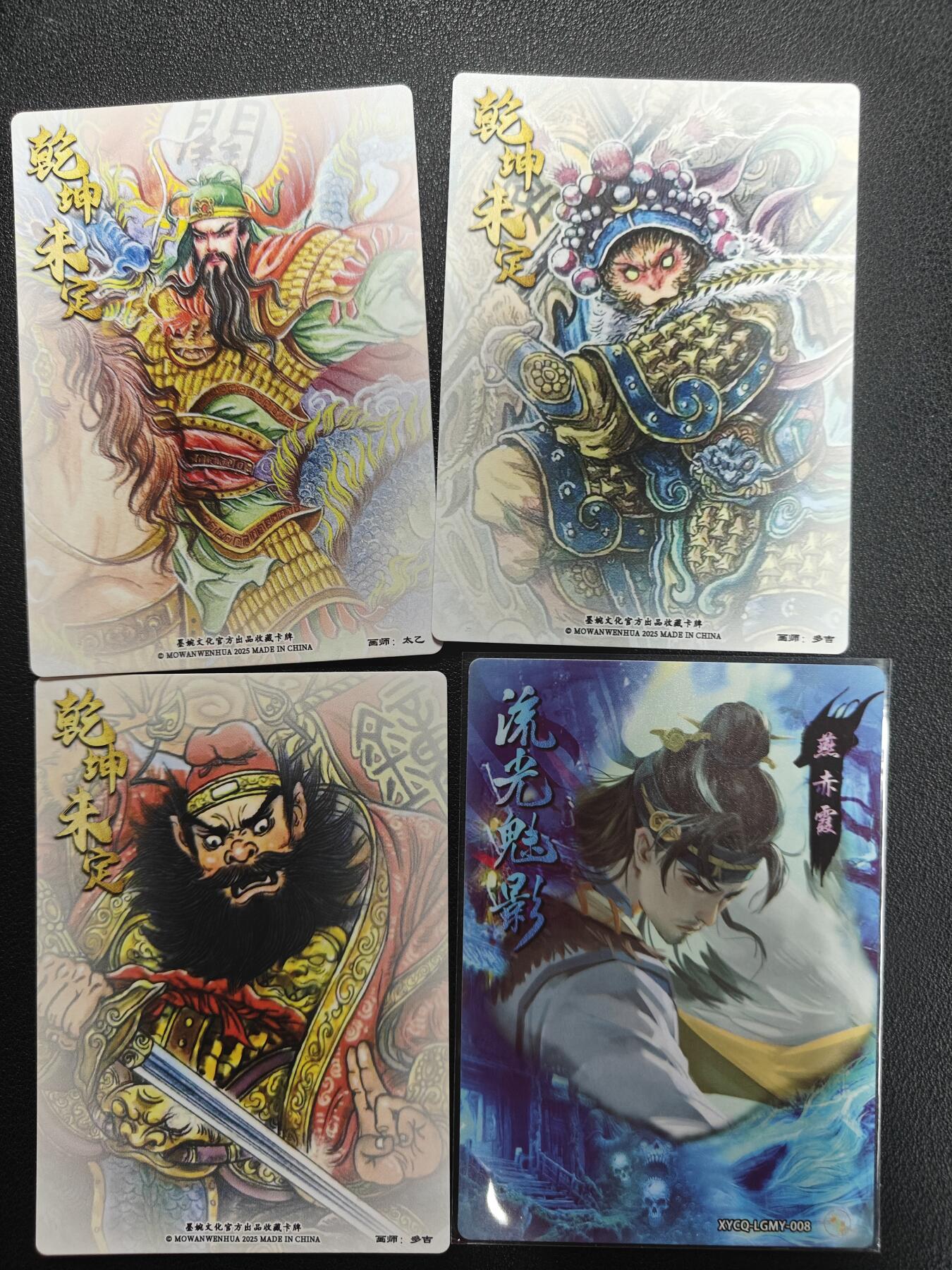 天玑星卡拍第146期《12.4周四截拍》持续收拍收评中 满赠卡需备注