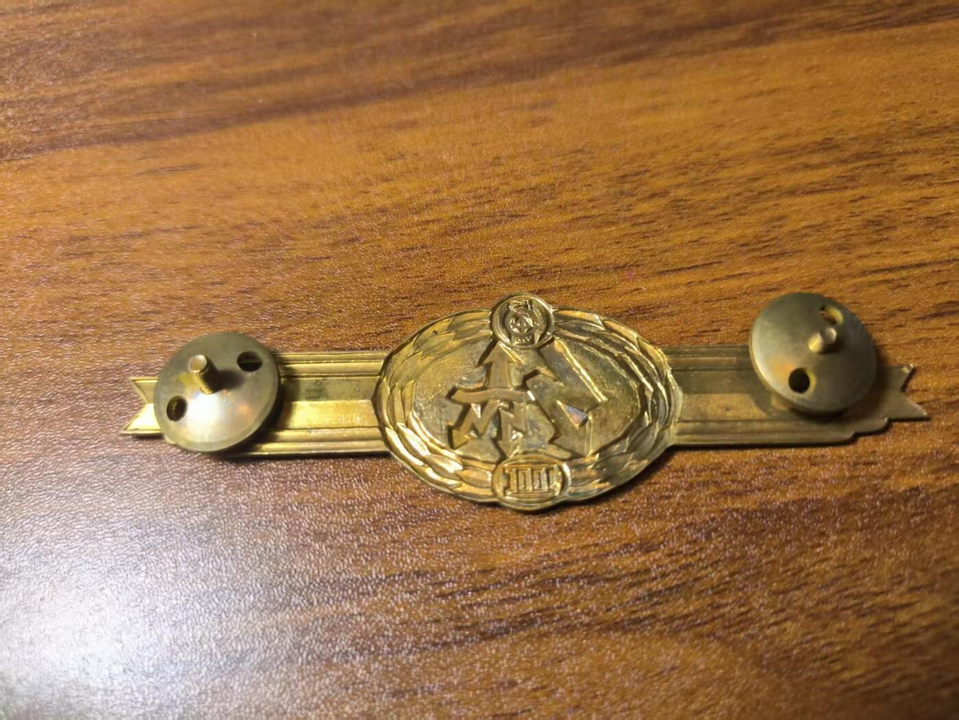 罗岚⭐新藏⭐特惠专拍第一场-分享拍场赚佣 民主德国人民军三级通信技能章 带背轮 成色好出造型必备