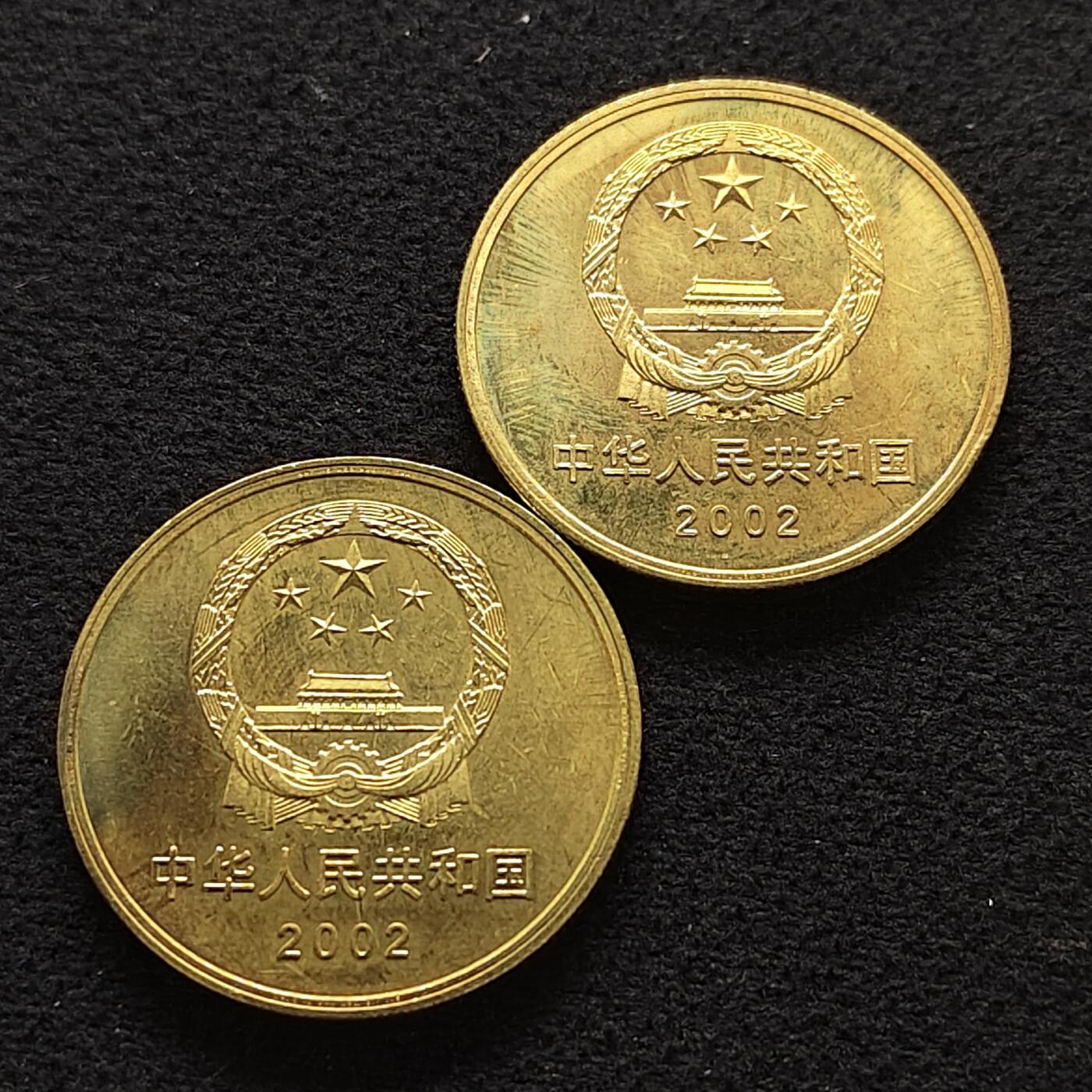 【全场包邮】纯粹捡漏拍484场（免费代拍第21场） 中国2002年5元世界文化遗产万里长城+秦始皇陵及兵马俑纪念币2枚一组