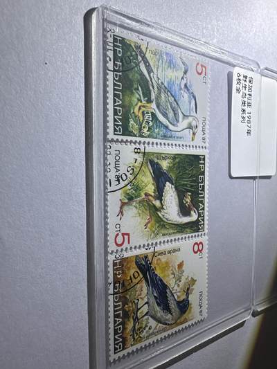 12.26邮票专场 保加利亚1987年野生鸟类系列6全