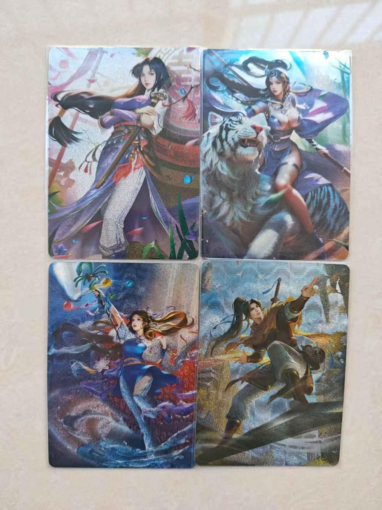 龙虎卡牌六六场 （无佣金，周六结拍，欢迎送拍） 粗闪4张 君君 仙剑奇侠传