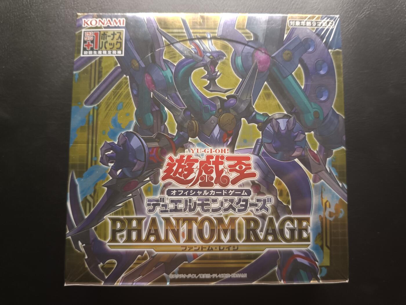 荟藏Assembly特殊场甲号——卡牌处理 游戏王 日文日版 狂怒幻影 稀有的初版原盒批量1 不做内含出货任何承诺