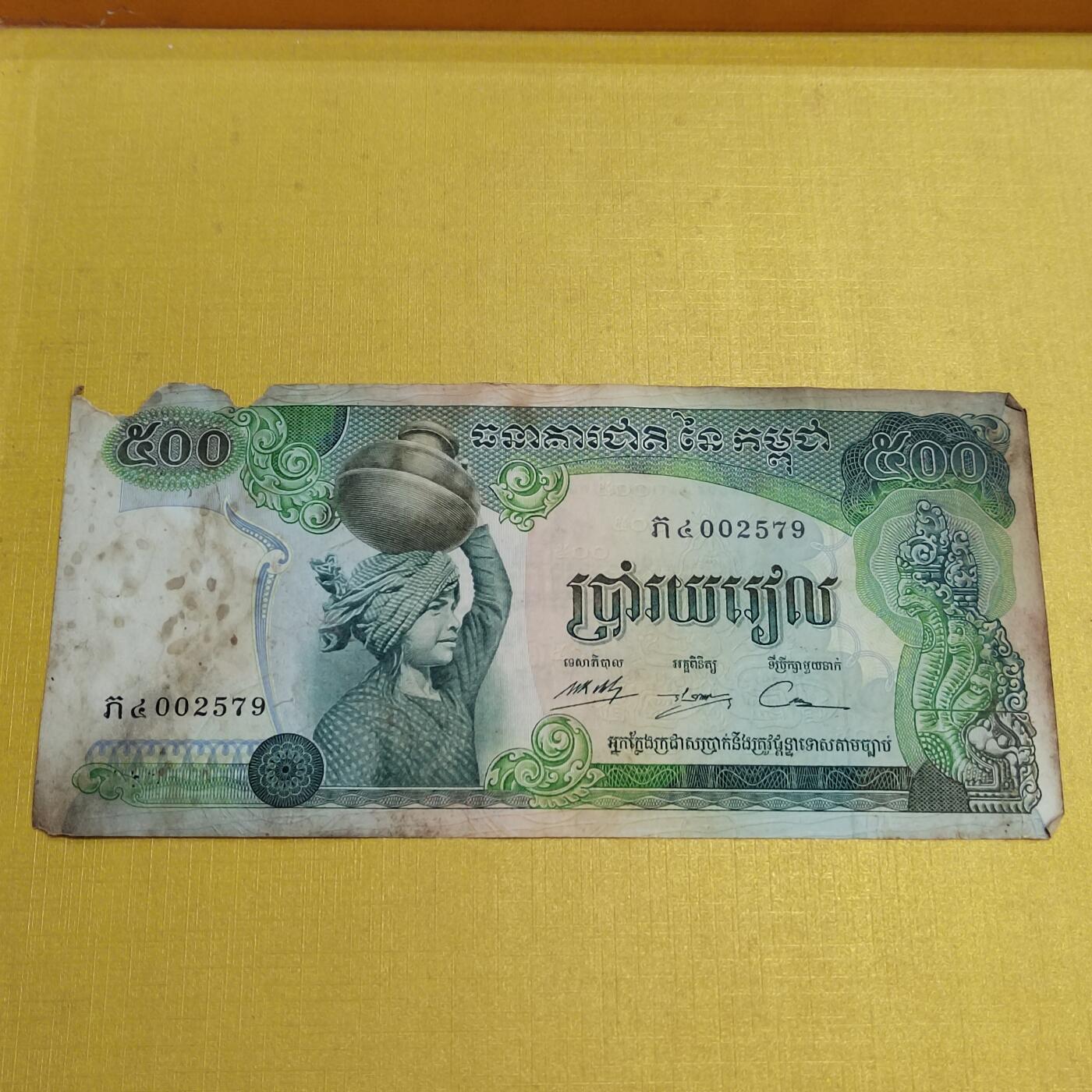 PCAI钱币 5-638  纸币缅甸小专场