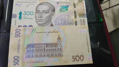 世界钱币～微拍第218期暨2025年第58期  老库存低价起拍 - 2021年乌克兰500纪念钞全新绝品无47尾号6311