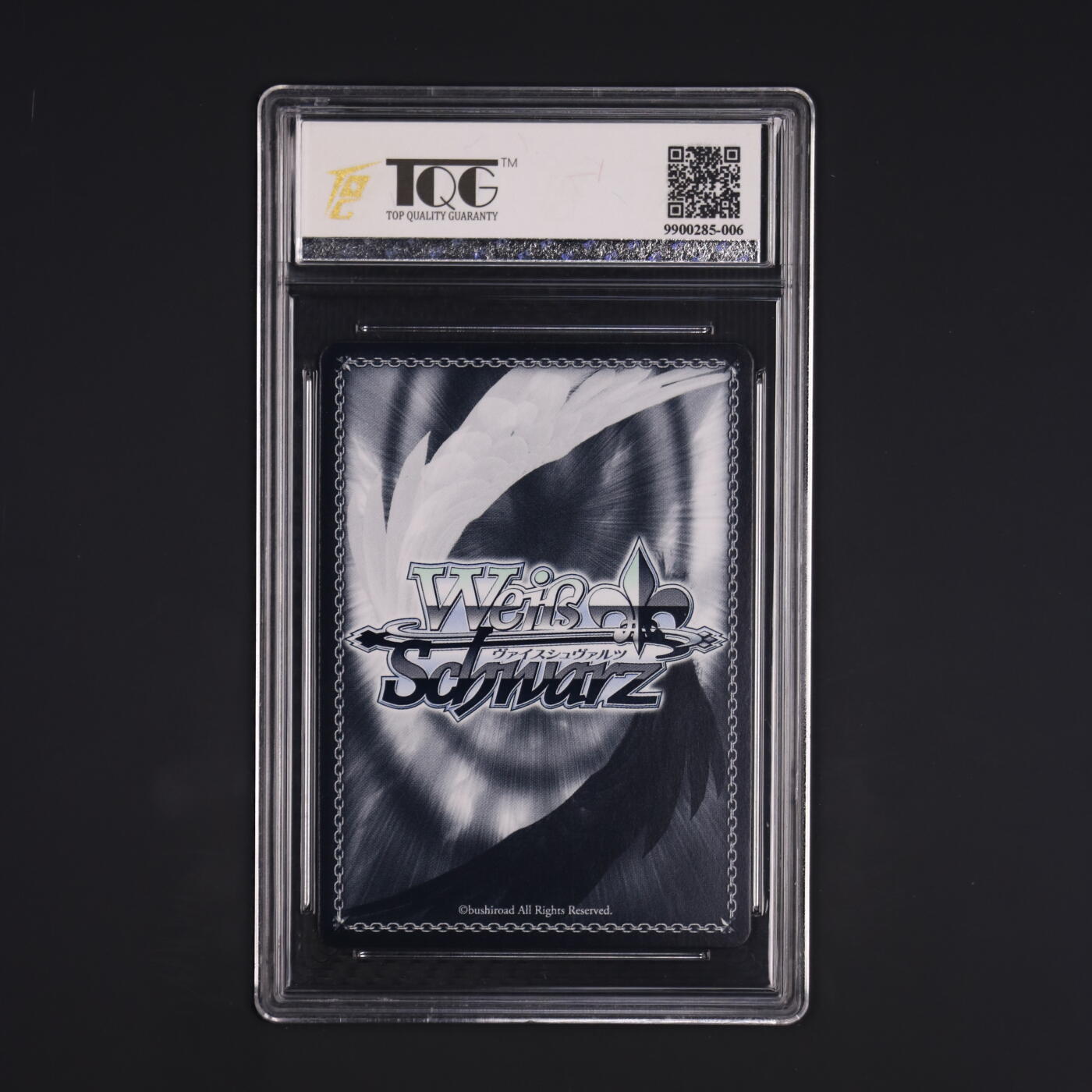 荟藏Assembly特殊场甲号——卡牌处理 WS黑白之翼 孤独摇滚系列 波奇酱 特典卡 TQG10分 第一枚