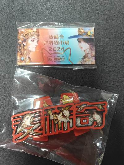 天玑星卡拍第146期《12.4周四截拍》持续收拍收评中 满赠卡需备注 - 麦稀奇展会限定 冰箱贴两个