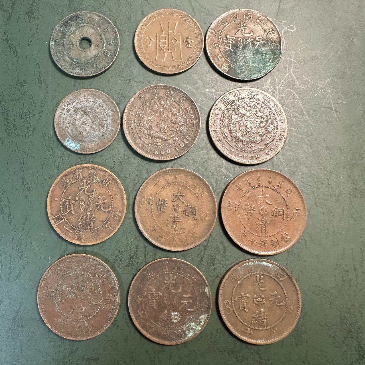 蒂克钱币-第49场 外国硬币散币场 民国铜元12枚