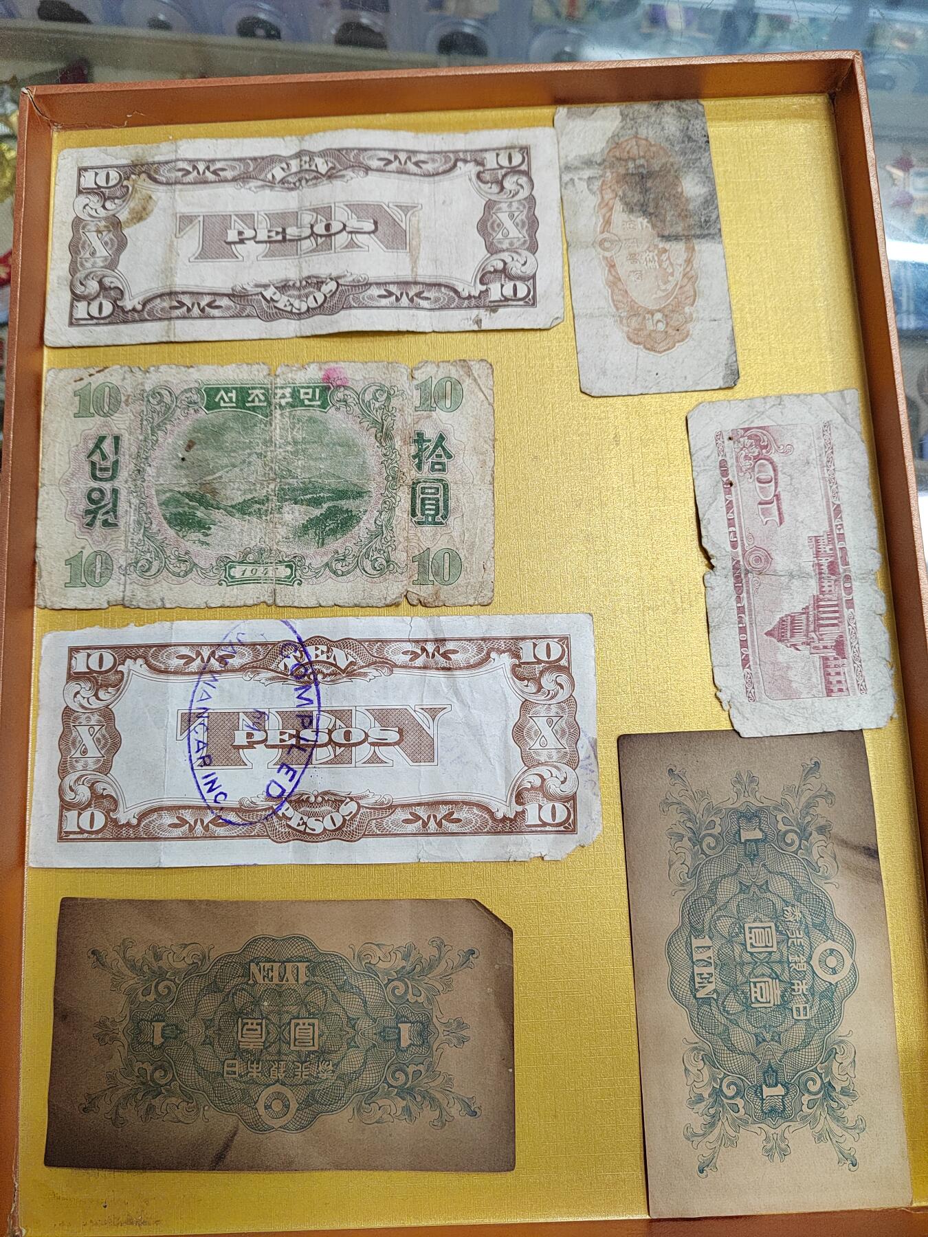 PCAI钱币 4-636  杂七杂八的纸币小专场 杂七杂八币