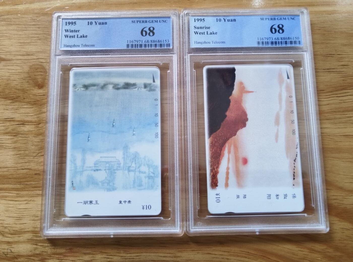 【琪哥网】评级磁卡综合场(114） 【PCGS68】杭州西湖印象散卡2枚