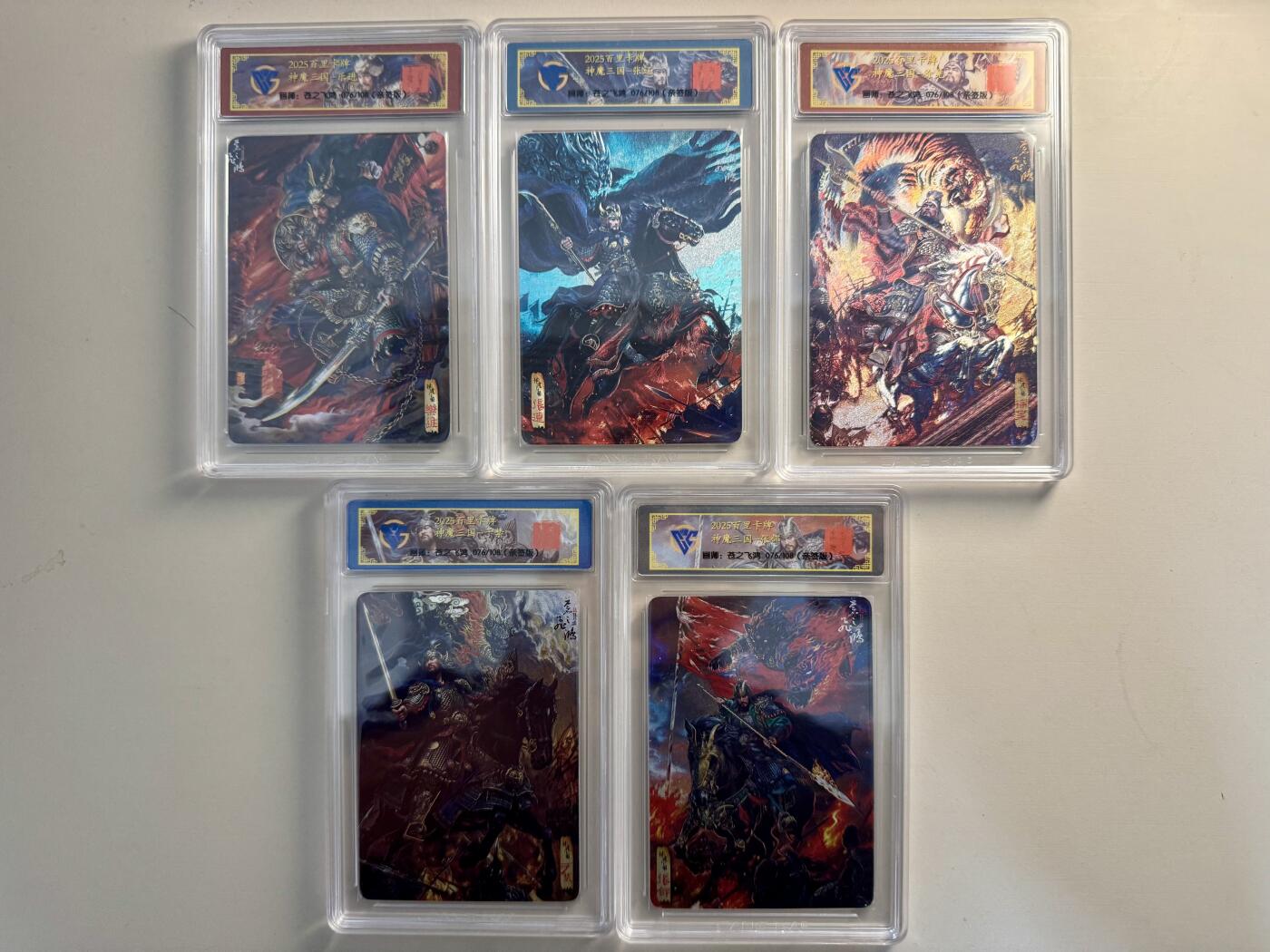 第十五期 【亲签】2025 百里卡牌 神魔三国 五子亲签 076/108  同编