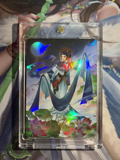 欢迎送拍、零成本上架，释放现金流，合理分配上拍卡品 - 【亲签】宁缺 西施 宁缺卡牌&四大美人