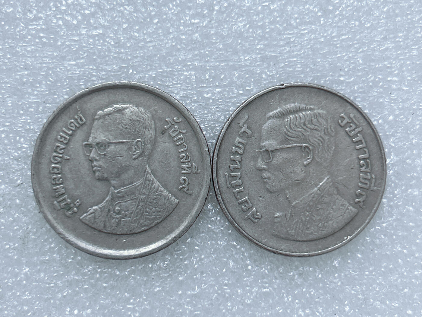 第一海外回流一元起拍收藏 散集专场  第275期 泰国5泰铢硬币 两个版本