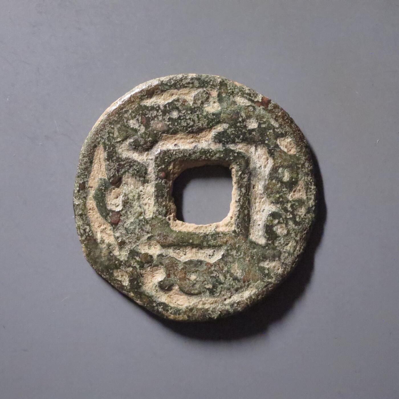 七河·世界钱币杂件水晶矿标小拍（总第30期）