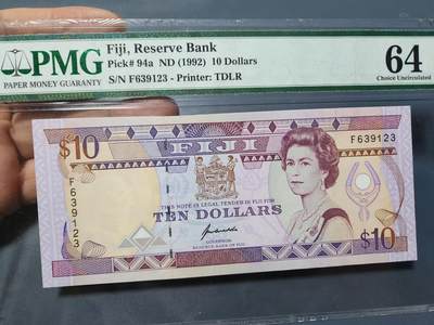 12月5号晚上8点 评级币专场外国纸币自动截拍第68场 - 斐济10元。尾号123 PMG64