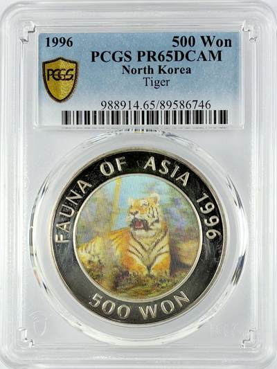 【雨安】【直播拍卖】【世界币章119期-评级币】2025-12-06 周六 19:30 保真 - [评级现代] North Korea 朝鲜 500元 1996年 老虎 光栅币 PCGS-PR65DCAM