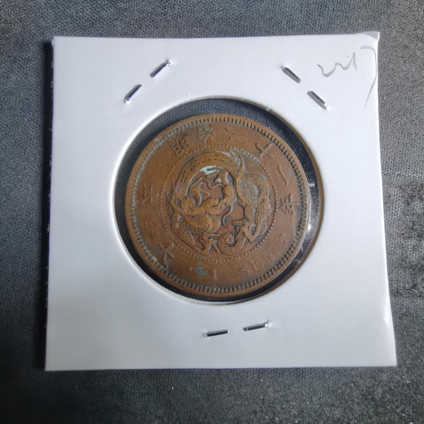 沼泽如烟--第922场