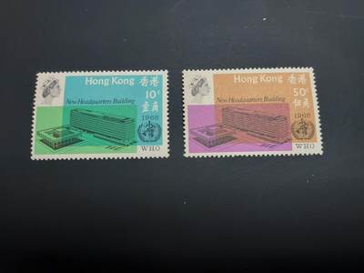 理想集藏 / 博彦收藏   12月10日 8点 邮票专场 全场包邮 - 香港 WHO 新全 上品