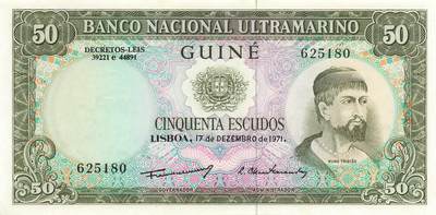 小福收藏拍卖第197期 裸钞场 本期有多张豹子号靓号 百慕大03年50元纪念钞百位号 马来亚和英属婆罗洲开国第一张纸币大冠女王 马来亚 41年1元英王乔六 法属太平洋10000法郎 捷克1000克朗纪念钞千位号  卢森堡 1000法郎  萨尔瓦多样钞 匈牙利 法罗群岛 危地马拉等多国精美纸币 - 葡属几内亚 1971年 50埃斯库多 无47 已是较难得的好品（该品种普遍有大面积黄潮）unc