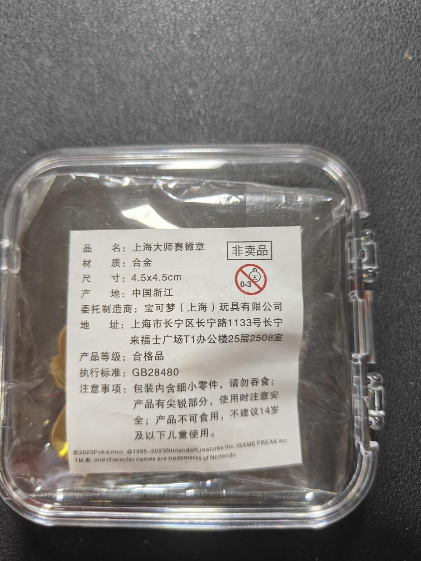 天玑星卡拍第146期《12.4周四截拍》持续收拍收评中 满赠卡需备注