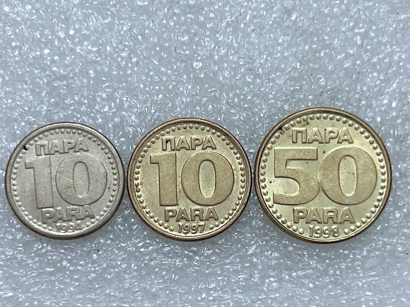 第一海外回流一元起拍收藏 散集专场  第275期 南斯拉夫硬币 3枚