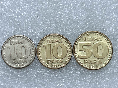 第一海外回流一元起拍收藏 散集专场  第275期 - 南斯拉夫硬币 3枚