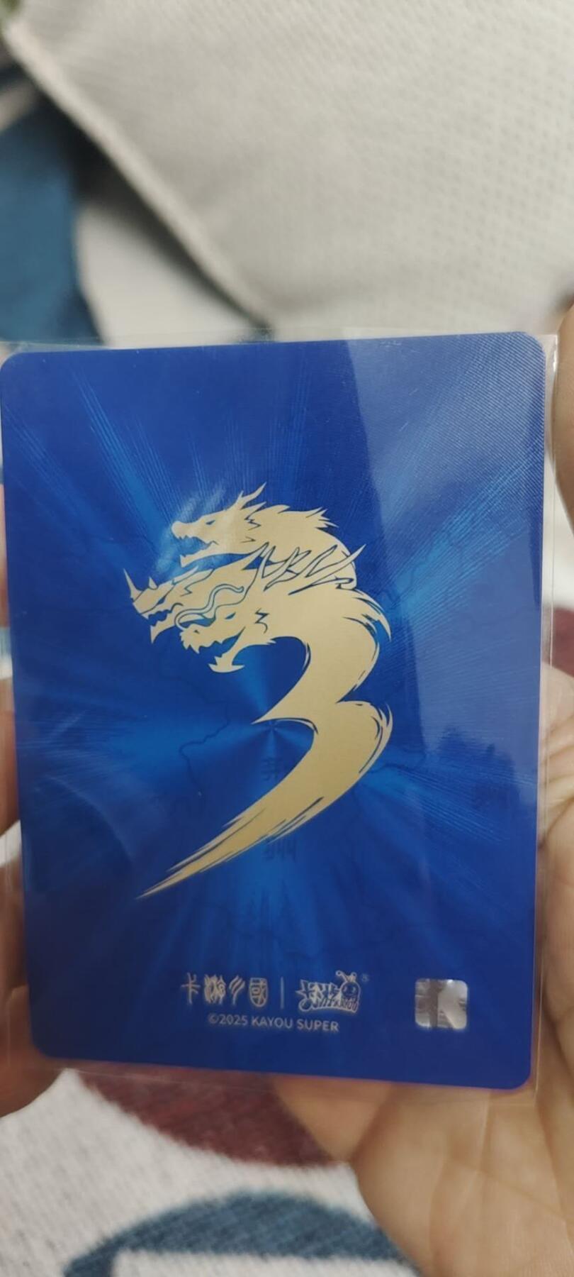 秋原瞳的小店第二十九期（持续收拍，今年的最后的一次旅行，期待在有雪的路上） 卡游三国漆彩艺术家——诸葛亮