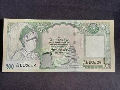 【游宝拍卖】乙巳蛇年91期 第四季首拍场  - 尼泊尔-100卢比【全新UNC】